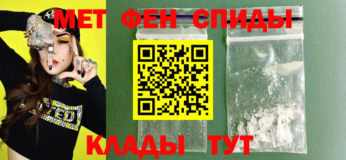АМФ  АМФ 98%  Вход с VPN  Екатеринбург  Амфетамин 