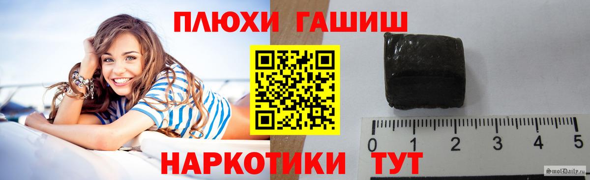 ГАШИШ AMNESIA HAZE  Вход с VPN  ГАШИШ ice o lator  ГАШИШ  Екатеринбург 