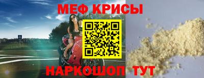 мефедрон мука Кимры