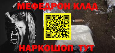 мефедрон мука Кимры