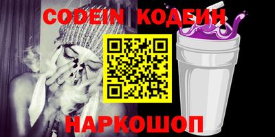 молекула духа Кинель