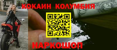 мефедрон мука Кимры