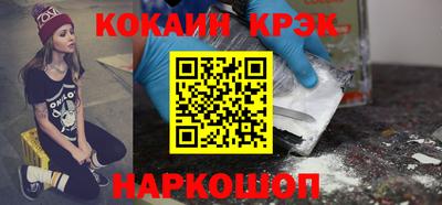 молекула духа Кинель