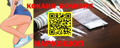 молекула духа Кинель