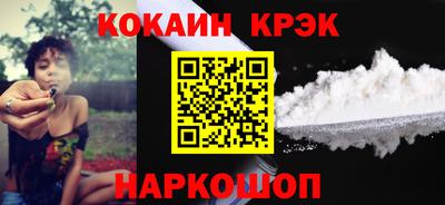 молекула духа Кинель