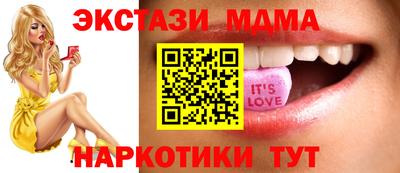 mdma Кингисепп