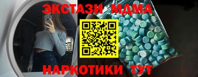 mdma Кингисепп