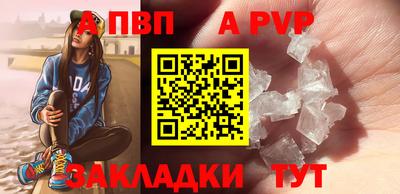 молекула духа Кинель