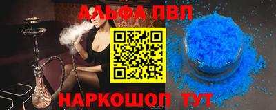 молекула духа Кинель