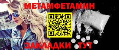 мефедрон мука Кимры
