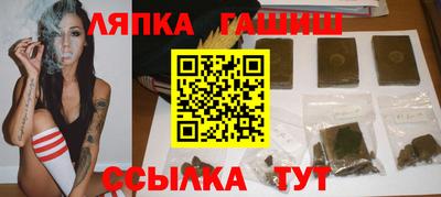 молекула духа Кинель