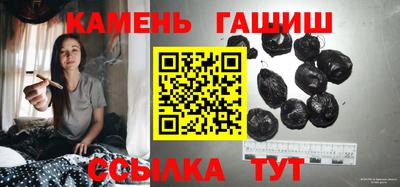молекула духа Кинель