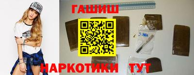 молекула духа Кинель