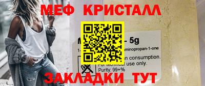 mdma Кингисепп