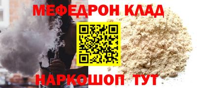 молекула духа Кинель