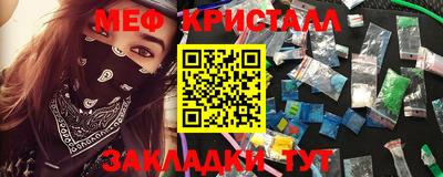 мефедрон мука Кимры
