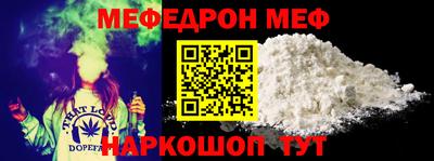 мефедрон мука Кимры