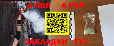 молекула духа Кинель
