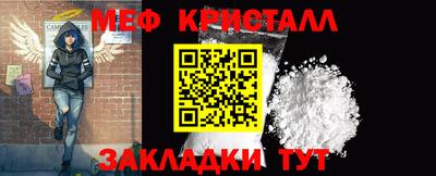 молекула духа Кинель