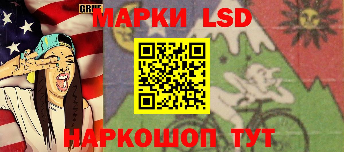 Лсд 25 экстази кислота  LSD-25 экстази ecstasy  Екатеринбург  Вход с VPN 