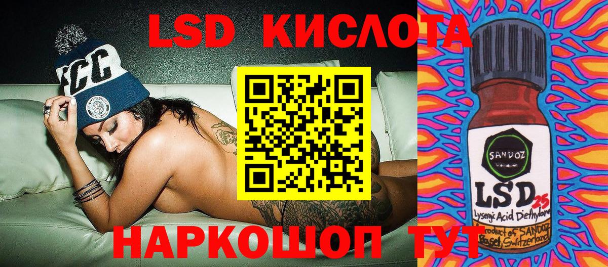 Марки NBOMe 1500мкг Екатеринбург