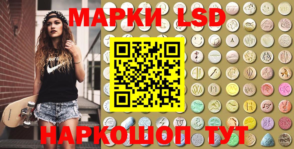 Марки 25I-NBOMe  Вход с VPN  Екатеринбург  Марки 25I-NBOMe 1,8мг 