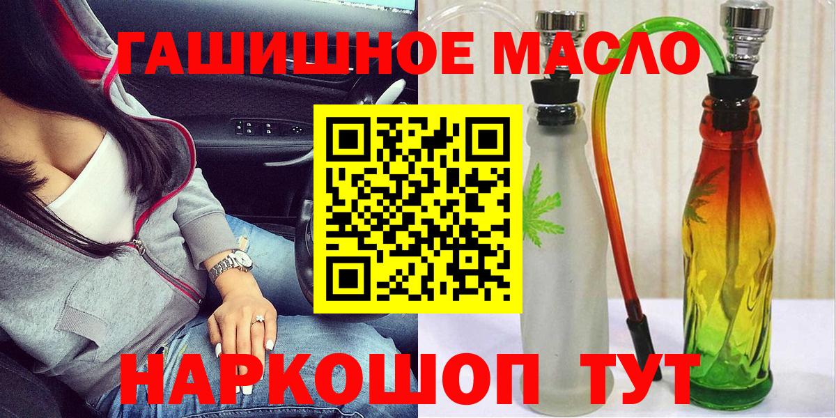 Дистиллят ТГК концентрат Екатеринбург