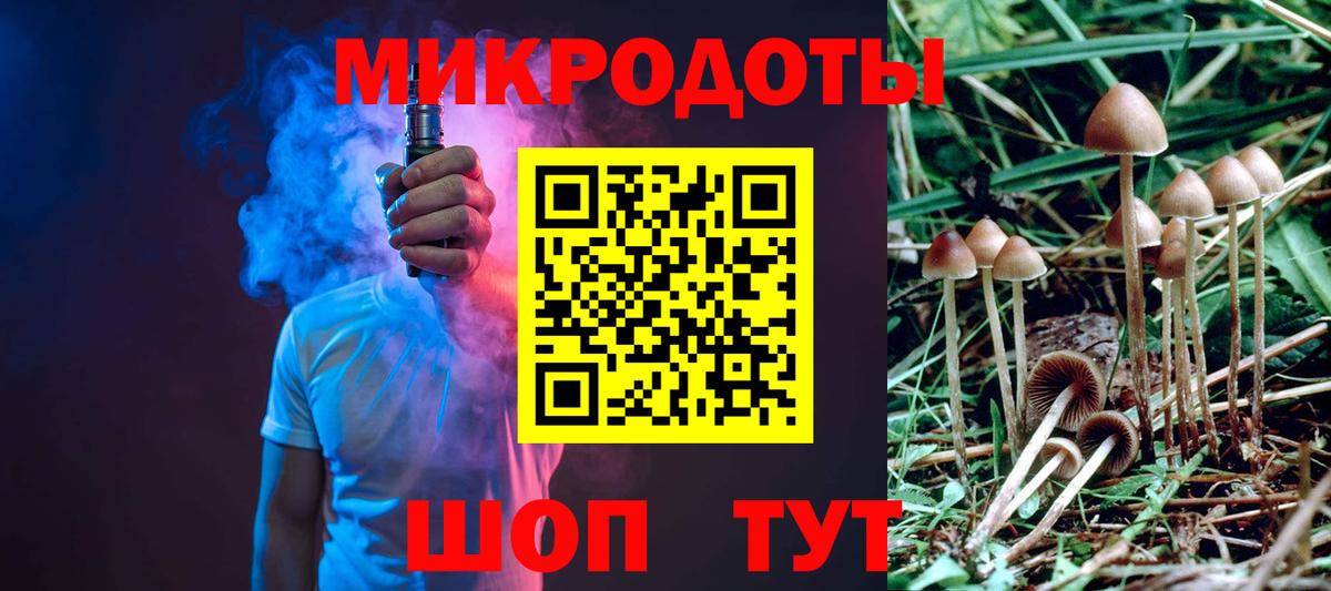Галлюциногенные грибы Cubensis Екатеринбург
