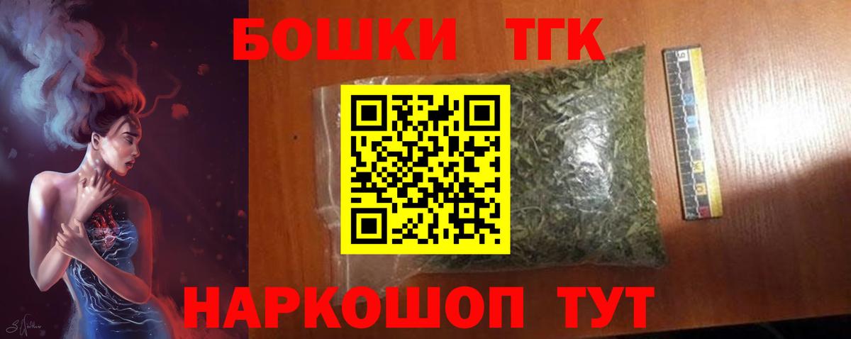 Конопля AK-47  Марихуана LSD WEED  Вход с VPN  Екатеринбург  Бошки марихуана план 